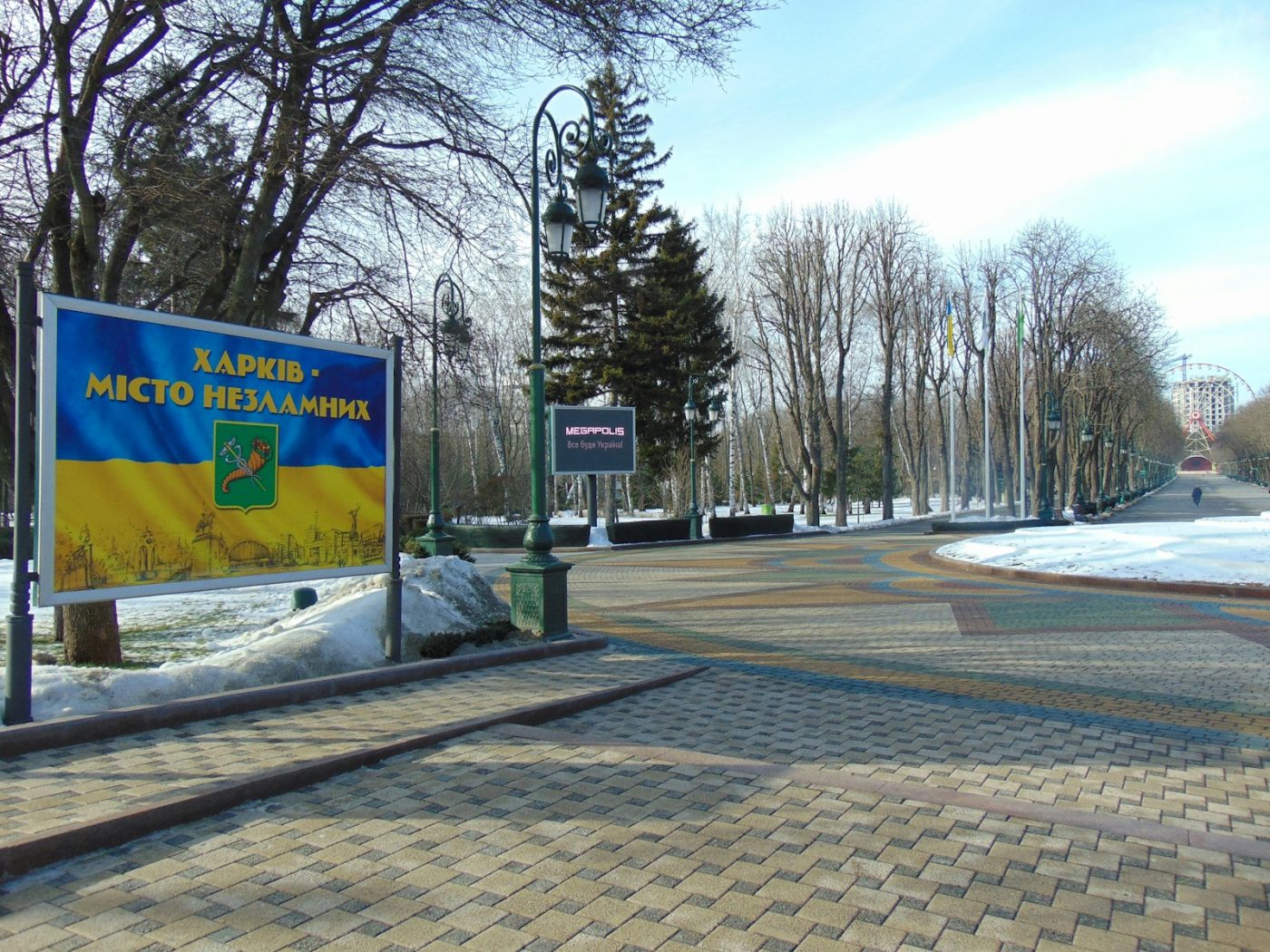 Оголошення графіка відключень світла на тлі житлового будинку в Харкові