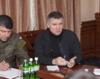 Замена Авакова — у Зеленского удивили неожиданным заявлением