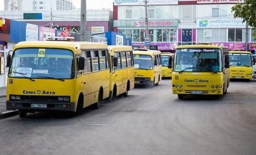 Кого и как будут пускать в столичный транспорт — объяснение КГГА