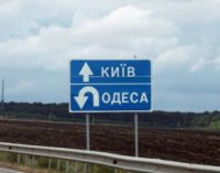 Киев прекращает пассажирское сообщение — предупреждение мэрии