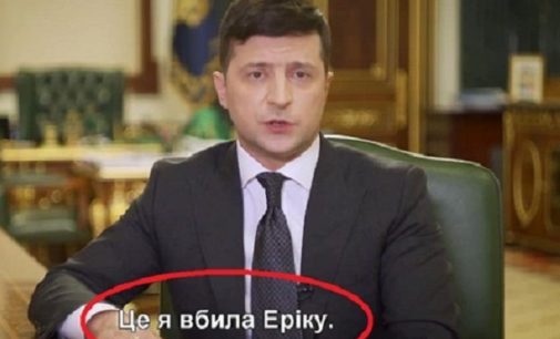 Простите меня, если сможете: курьезное видео с Зеленским напугало украинцев