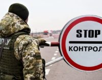 Карантин в Украине: кого могут пропустить через КПВВ на Донбассе