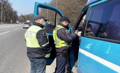 Не более 10 пассажиров: полиция будет проверять весь транспорт во время карантина