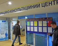 В Запорожской области растет безработица: 19 человек претендовало на одно рабочее место