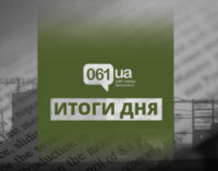 Рынок на Бабурке заработал, Запорожская область в лидерах нарушителей карантина, а у школьников не будет выпускных: итоги дня