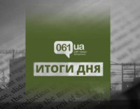 Открытие рынков,  карантинные посты в Кирилловке, надругательство над флагом и карантин в общежитии: итоги выходных