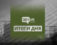 Сокращение «скорых», сероуглерод в воздухе и обещание достроить мосты за 2 года: итоги 22 апреля