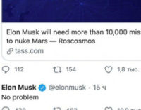 Маск заявил, что запустить 10 тысяч ракет на Марс — не проблема