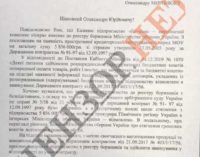 Минобороны заблокировало работу запорожского стратегического предприятия