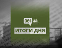 Открытие Хортицы и зоопарков, увольнение персонала в больницах и ожидание второй волны коронавируса: итоги 12 мая