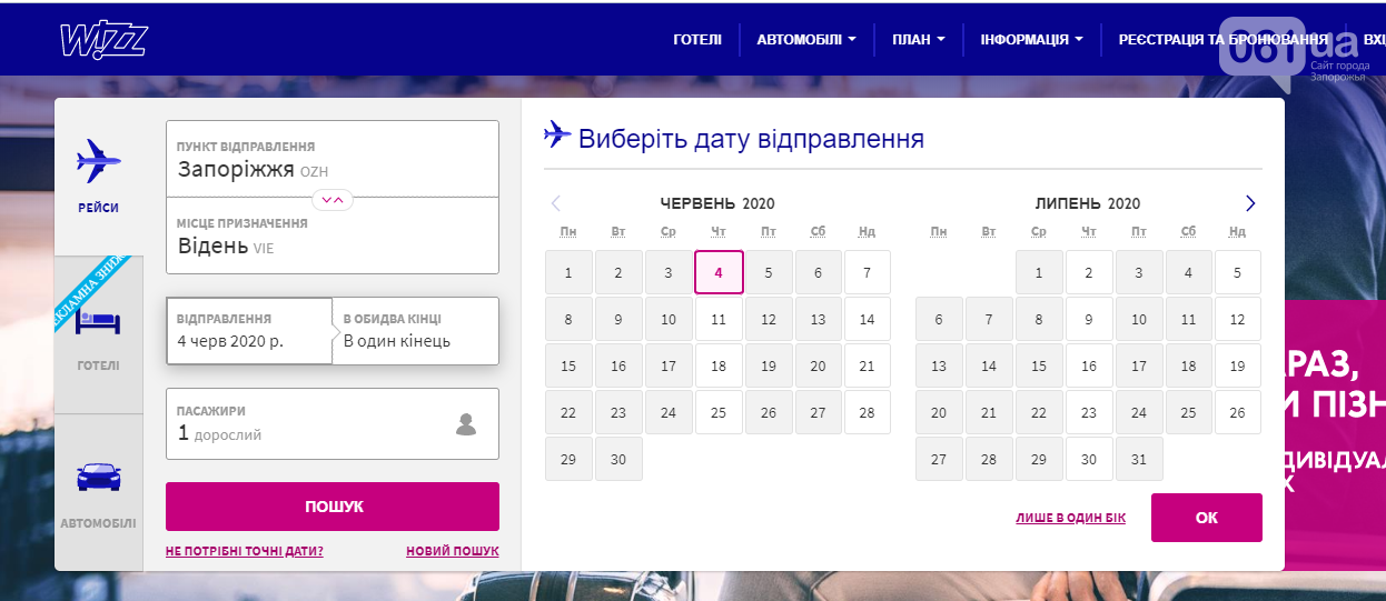 nln_5eb90ebdac966-7710390