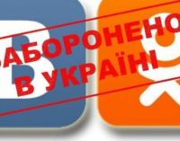 Зеленський в останній момент продовжив заборону на російські соцмережі в Україні