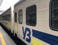 «Укрзалізниця» открыла продажу билетов на поезд Запорожье-Ужгород