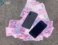 В Запорожье инспектор налоговой «погорел» на взятке в 20 тысяч гривен за помощь в отмывании доходов