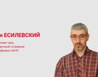 Моральная дилемма: почему украинцы хейтят вакцинацию публичных лиц. Сами же просили