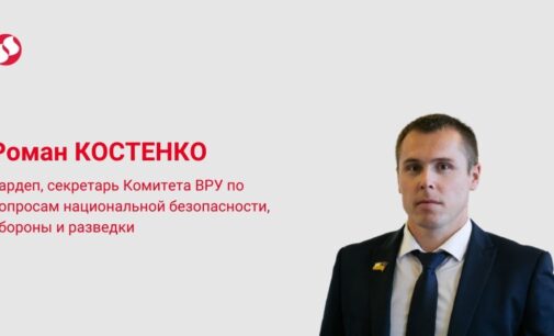 Функции СБУ нужно сокращать, а работу мониторить. Ведомство упирается. Но сдаваться нельзя