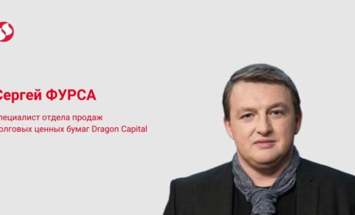 Если решения принимать на основании веры и эмоций – это опасно. Но украинцы так и делают