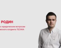 В Украине хотят ввести нормы английского права. Это пиар от Дія.City или необходимость