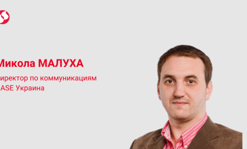 Обещанного три года ждут. Два уже прошло. Зеленский много чего обещал. И не сделал