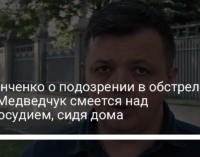 Семенченко о подозрении в обстреле 112: Медведчук смеется над правосудием, сидя дома