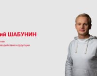 Очистка судов: кто обманывает избирателей Зеленского и блокирует борьбу с судебной мафией