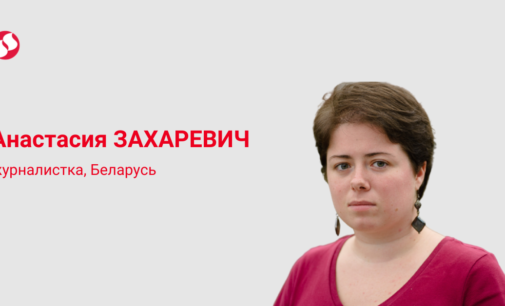 Роман Протасевич – заложник режима Лукашенко. Его "признания" не стоит анализировать