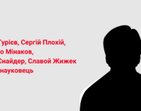 Как Университет может ударить по диктатуре Путина и Лукашенко: открытое письмо ученых