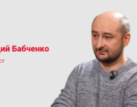 Россию нужно лечить от скреп и повышенной духовности. Мифы опасны всегда