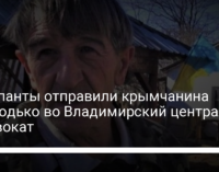 Оккупанты отправили крымчанина Приходько во Владимирский централ – адвокат