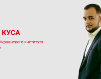 Украине скоро 30, а Концепции внешней политики так и нет. Вместо нее – глубокий кризис