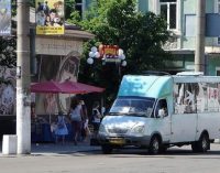 В Бердянске повысили стоимость проезда в пассажирском транспорте