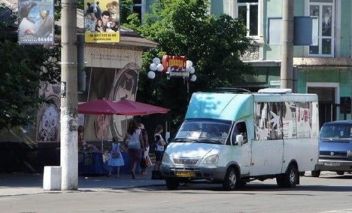 В Бердянске повысили стоимость проезда в пассажирском транспорте