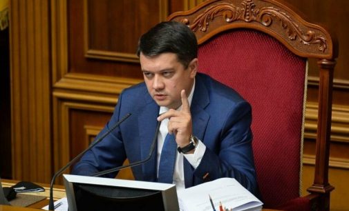 Верховная Рада отправила в отставку спикера Дмитрия Разумкова. Как голосовали харьковские нардепы