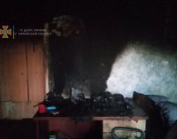 На Харьковщине загорелась квартира в «многоэтажке»: пострадал 19-летний хозяин жилья, — ФОТО