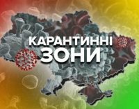 С понедельника Запорожская область переходит в красную зону