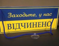 В Днепре и по всей Украине не хотят вводить локдаун