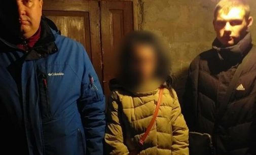 Под Харьковом полиция нашла 14-летнюю девочку, которая ушла из дома к знакомым, — ФОТО