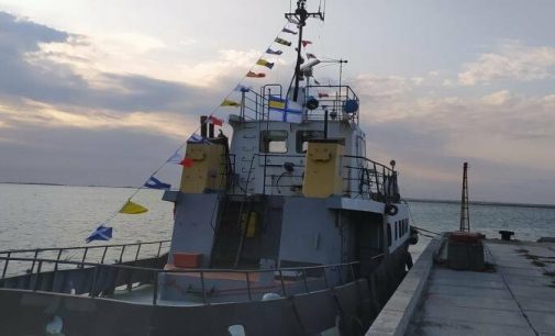 Флот ВМС Украины пополнился катером — он будет выполнять задание в Азовском море