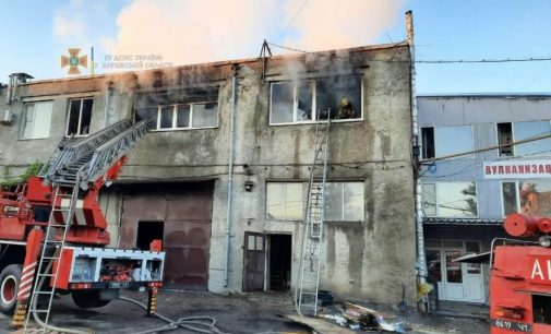 Горели текстильные изделия: в Харькове спасатели несколько часов тушили масштабный пожар на складе, — ФОТО