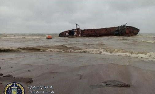 Дело танкера Делфи: госпогранслужба заявила о необоснованности подозрения их сотруднику