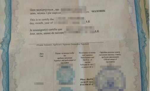 Поддельные COVID-сертификаты и ПЦР: в Одесской области полицейские начали 9 уголовных производств, — ФОТО