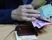 Повышение пенсий в Днепре: кому с декабря прибавят почти 1000 грн