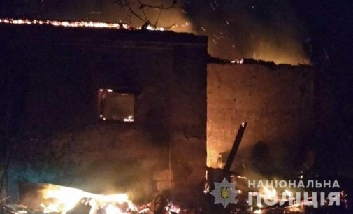 Гибель семьи на Харьковщине: полиция расследует причину пожара, — ФОТО