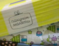 На Днепропетровщину приехала очередная партия «бэби-боксов», которую бесплатно раздадут роженицам