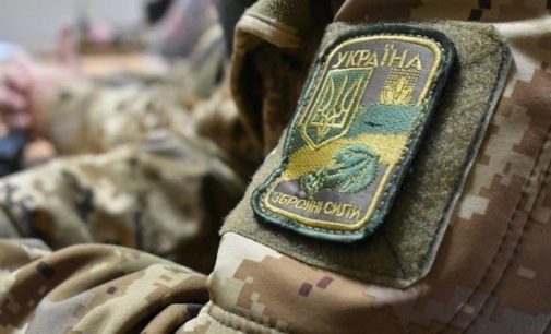 В зоне ООС во время обстрела погиб военнослужащий из Запорожья