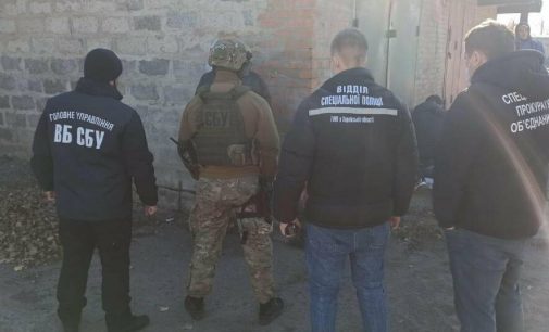На Харьковщине арестовали мужчину, продававшего боеприпасы из зоны ООС на Донбассе, — ФОТО