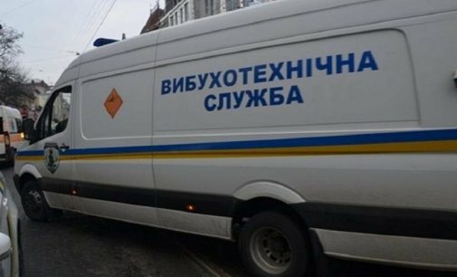 В Харькове полиция ищет взрывчатку в нескольких торговых центрах