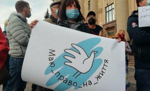 «За тех, кто никогда не бросает»: в центре Харькова прошла акция в поддержку директора онкоцентра, — ФОТО