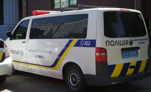 В Харькове в районе ЮЖД обнаружили подозрительный предмет: полиция перекрыла часть улицы, на место выехали взрывотехники