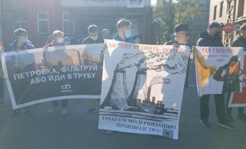 “Хватит травить людей!”: в Днепре устроили митинг против вредных выбросов металлургического завода, — ФОТО